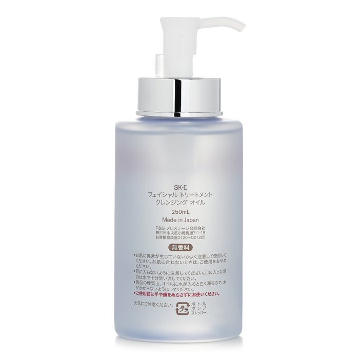 SK II Facial Treatment Cleansing Oil 250ml
