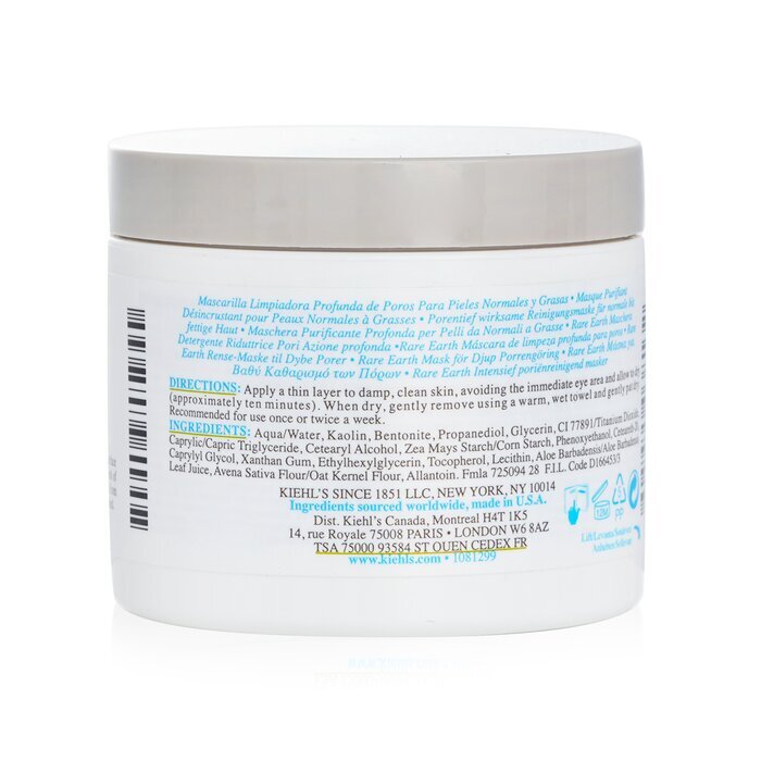 Kiehl's Rare Earth Deep Pore Cleansing Masque 125ml