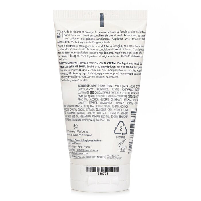 Avene Cold Cream Hand Cream(Random Packaging) 50ml