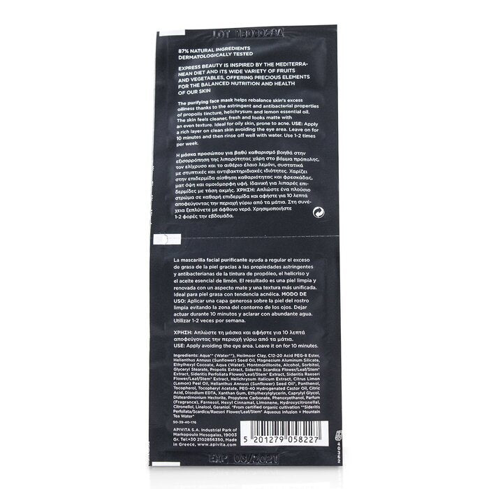 Apivita Masque Visage Express Beauté au Propolis (Purifiant pour Peaux Grasses) 6x(2x8ml)