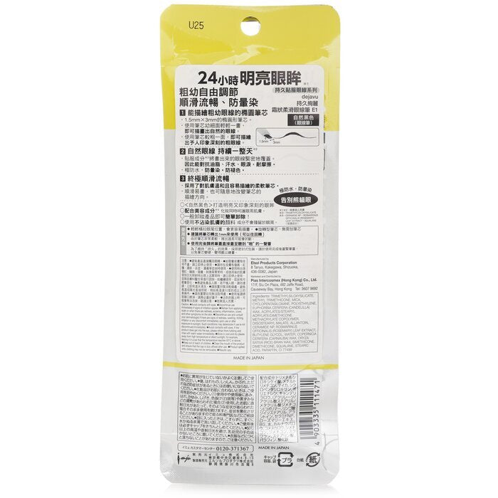 Dejavu Lasting Fine A Cream Pencil Eyeliner - Real Black 1.5g