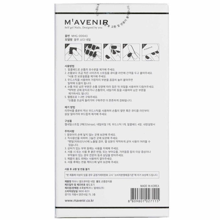 Mavenir Nail Sticker (Bleu) - # Blue Soda Nail 32pcs
