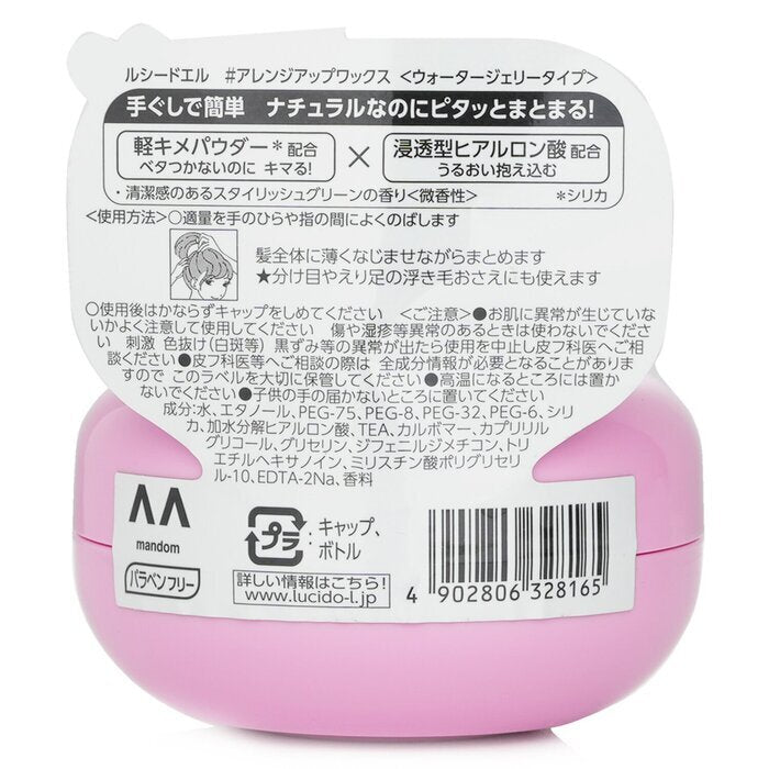 Lucido-L Arrange Fix Hair Wax 60g