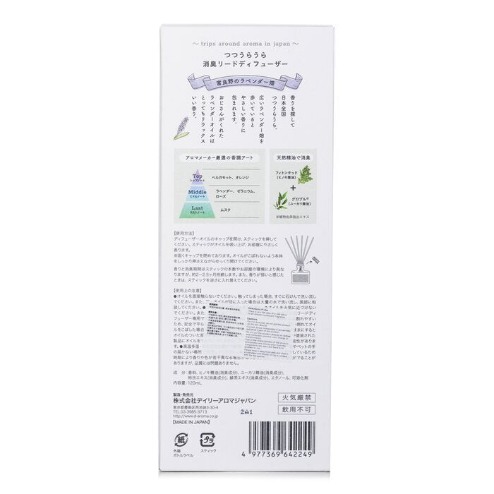 Daily Aroma Japan Tsutsu Uraura Deodorant Reed Diffuser - Lavender 120ml