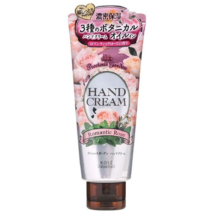 Precious Garden Hand Cream - Fairy Berry N - 70g