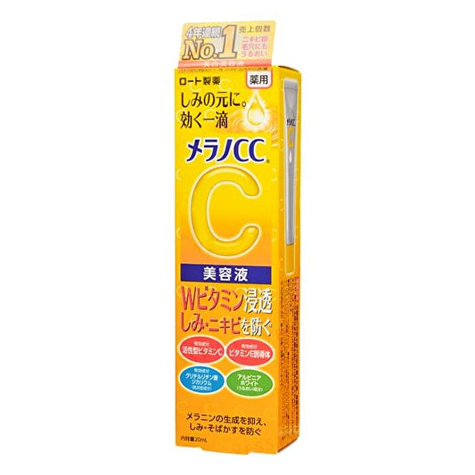 Rohto Melano CC Medicinal Stains Freckles Intensive Measures Essence 20ml