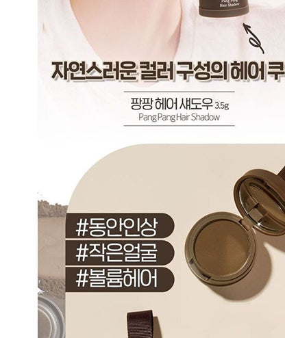 Etude House Pang Pang Hair Shadow -  03 Natural Brown 3.5g