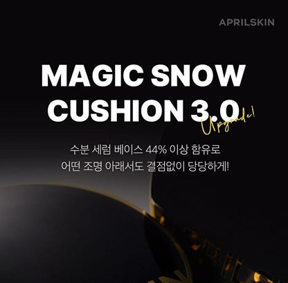 Magic Snow Cushion 3.0 Set - 3 Colors - 21 Light Beige