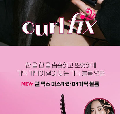 Etude House Curl Fix Mascara -  03 Gray Brown 6g