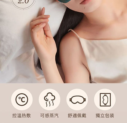 Light Aroma Steam Eye Mask - 4 Types - Scented Tea - 1 box (14pcs)