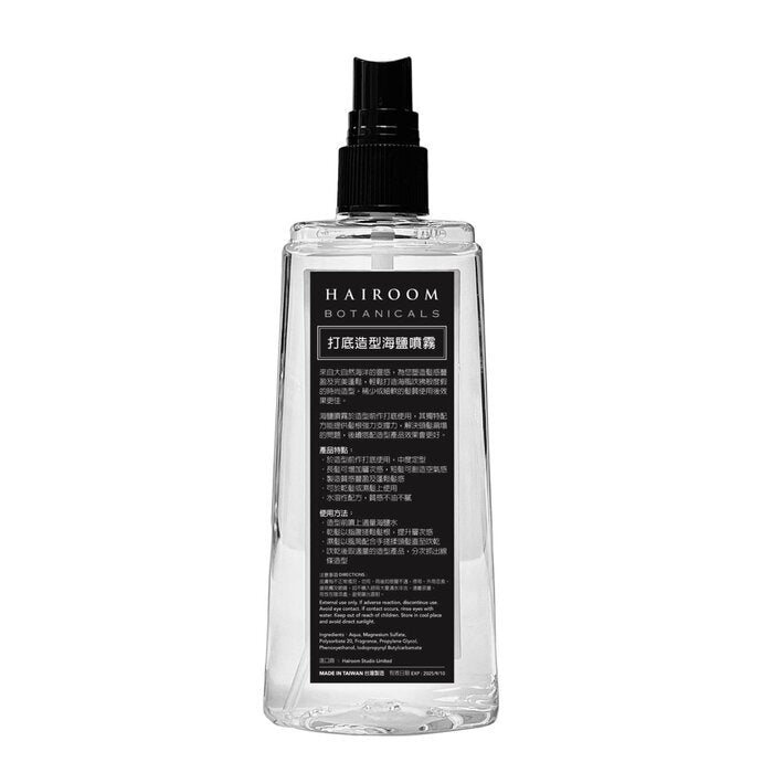 HAIROOM Volumizing Sea Salt Spray 125ml