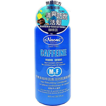 o'Naomi Caffeine Hair Rebuilding Conditioner 800ml Fixed Size