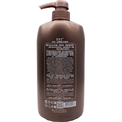 o'Naomi Camellia & Ginseng Anti Hair Breakage Shampoo 800ml Fixed Size