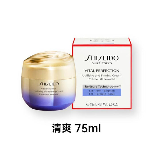 Shiseido VITAL PERFECTION Uplifting and Firming Cream 75ml Fixed Size