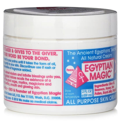 Egyptian Magic All Purpose Skin Cream 59ml