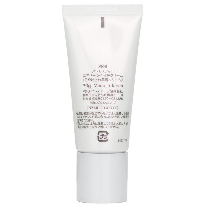 SK II Atmosphere Airy Light UV Cream SPF50 PA+++ 30g