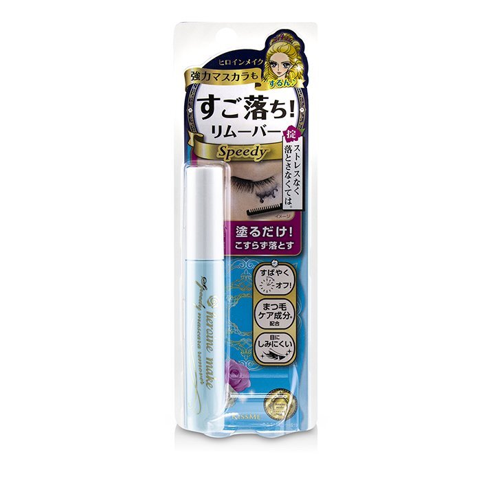 KISS ME Heroine Make Speedy Mascara Remover 6.6ml/0.22oz