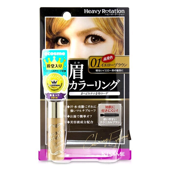 KISS ME Heavy Rotation Coloring Eyebrow - # 01 Yellow Brown 8g/0.28oz