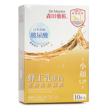 Dr. Morita Masque Facial à l'Essence de Gelée Royale Hydrolysée 10pcs