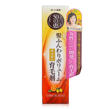 50 Megumi Hair Care Essence 160ml/5.3oz