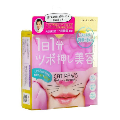Lucky Trendy Cat Paws Face Massage 1pair