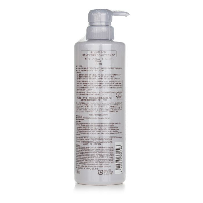 POLA Form Shampoo 550ml/18.5oz