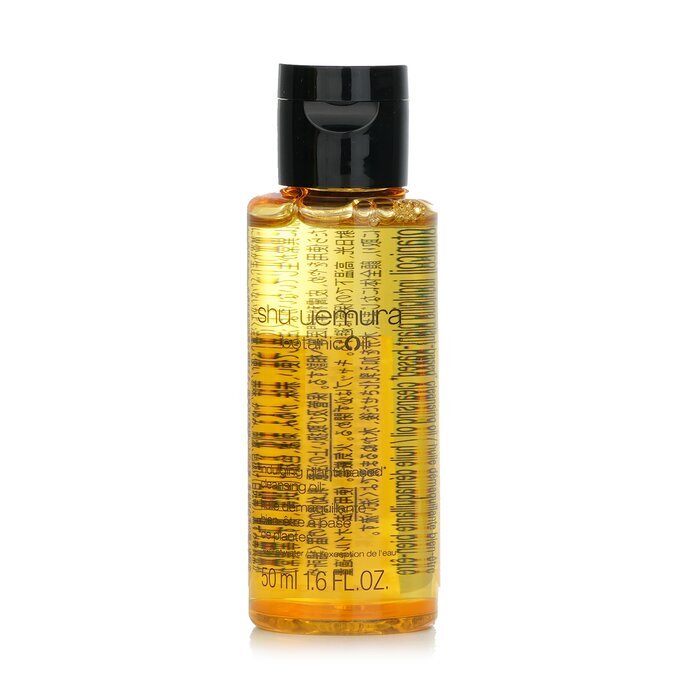 Shu Uemura Botanicoil Indulging Plant-Based Cleansing Oil (Miniature) 50ml/1.6oz