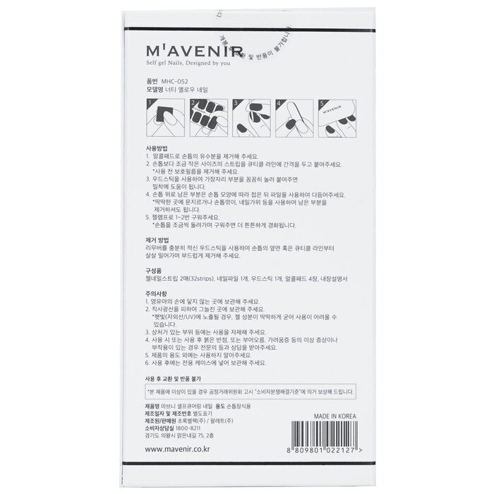 Mavenir Nail Sticker (Blue) - # Washing Blue Jean Nail 32pcs