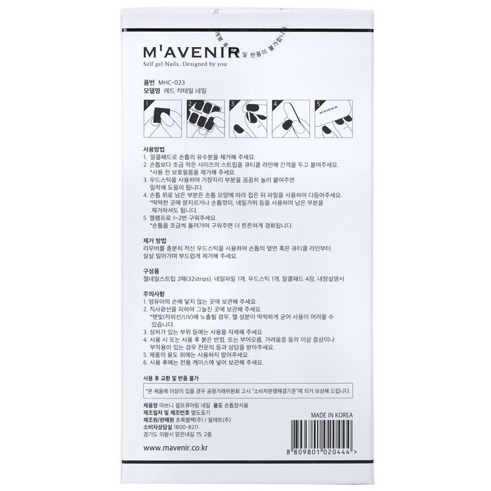 Mavenir Nail Sticker (Red) - # Red Cocktail Nail 32pcs