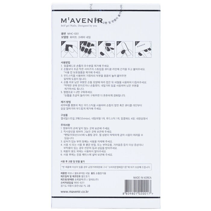 Mavenir Nail Sticker (White) - # White Crema Nail 32pcs