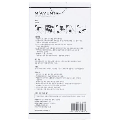 Mavenir Nail Sticker (Blue) - # Jade Syrup Nail 32pcs