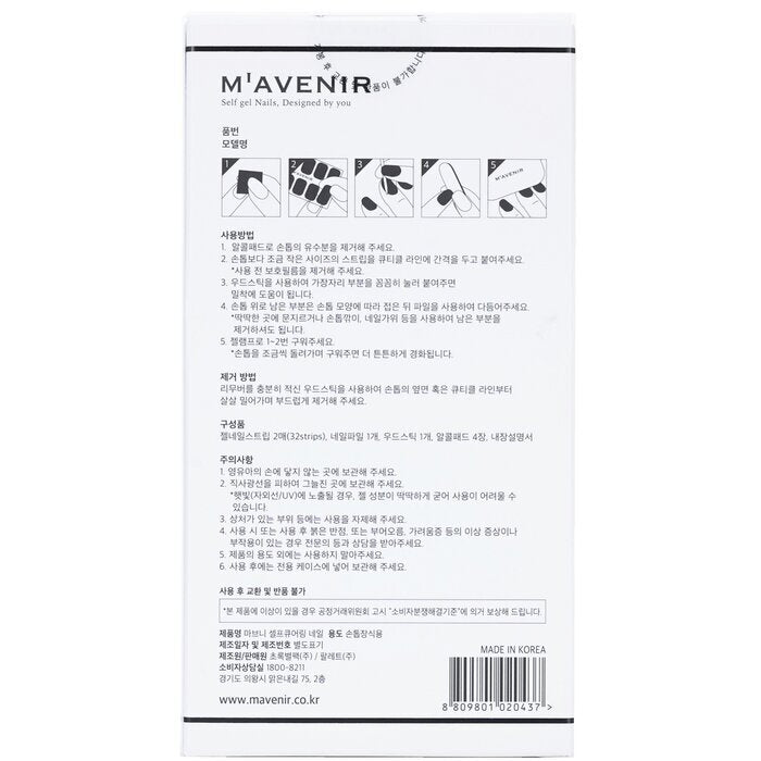 Mavenir Nail Sticker (Green) - # Brillante Green Nail 32pcs