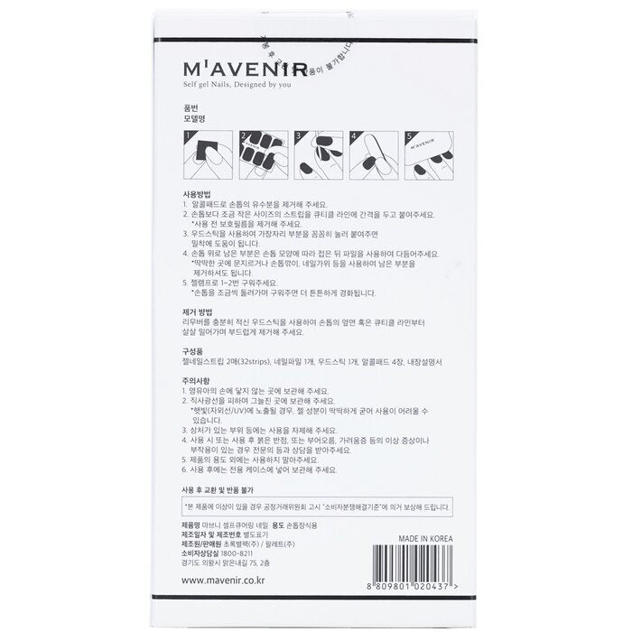 Mavenir Nail Sticker (Assorted Colour) - # Deep In The Green Nail 32pcs