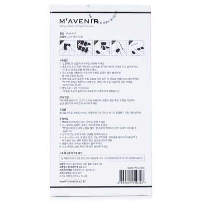 Mavenir Nail Sticker (Blue) - # Como Sea Nail 32pcs