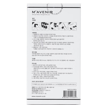 Mavenir Nail Sticker (Yellow) - # Lemon Drop Nail 32pcs