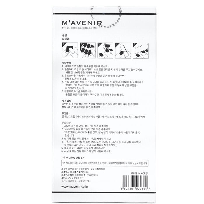 Mavenir Nail Sticker (Assorted Colour) - # Vitamin V Nail 32pcs