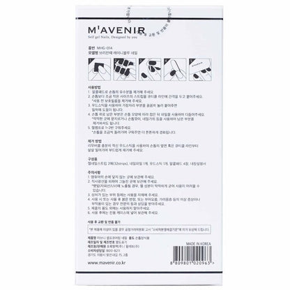 Mavenir Nail Sticker (Blue) - # Brillante Rainy Blue Nail 32pcs