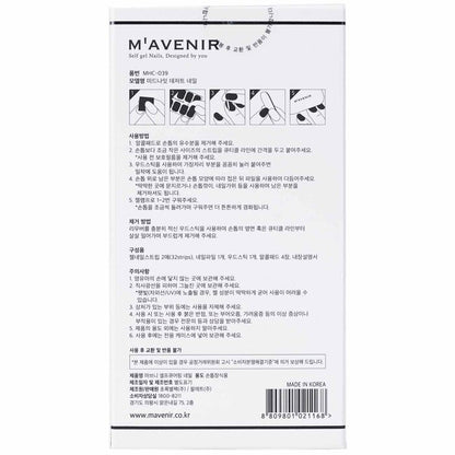 Mavenir Nail Sticker (Assorted Colour) - # Midnight Desert Nail 32pcs