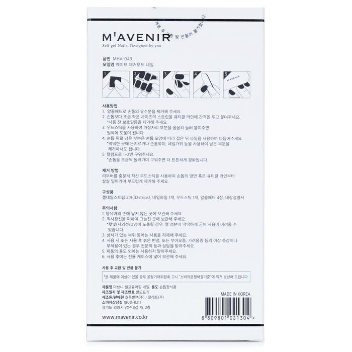 Mavenir Nail Sticker (Patterned) - # Wave Checkerboard Nail 32pcs