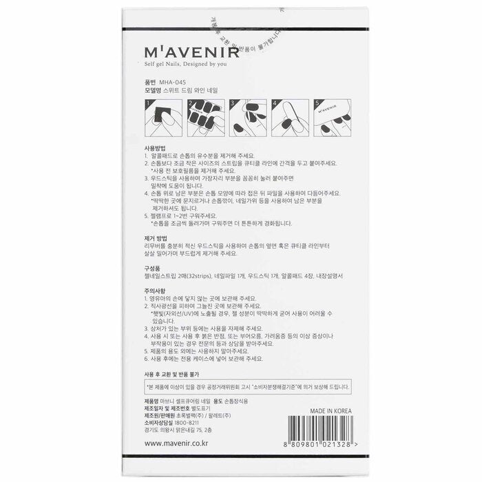 Mavenir Nail Sticker (Red) - # Sweet Dream Wine Nail 32pcs