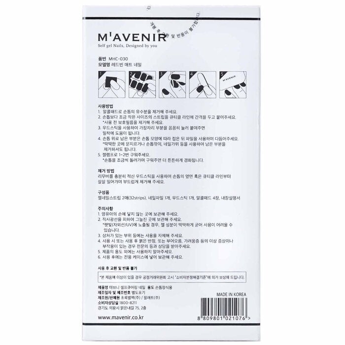 Mavenir Nail Sticker (Purple) - # Redbean Matt Nail 32pcs