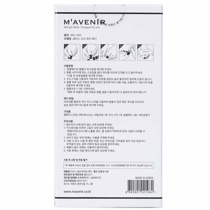 Mavenir Nail Sticker (Red) - # Glass Of Wine Pedi 36pcs