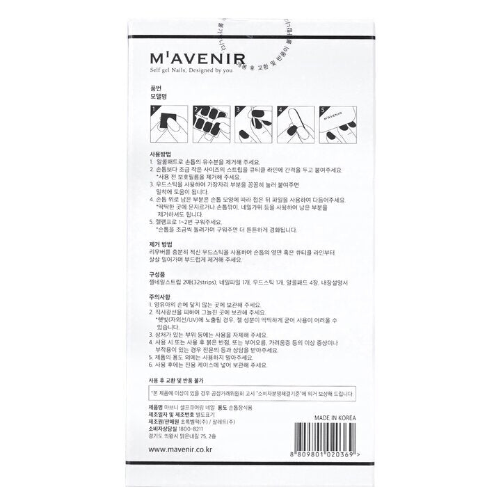 Mavenir Nail Sticker (White) - # Modernie Nail 32pcs