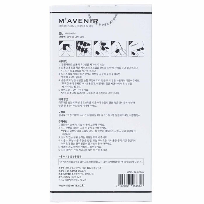 Mavenir Nail Sticker (Blue) - # Daily Knit Nail 32pcs