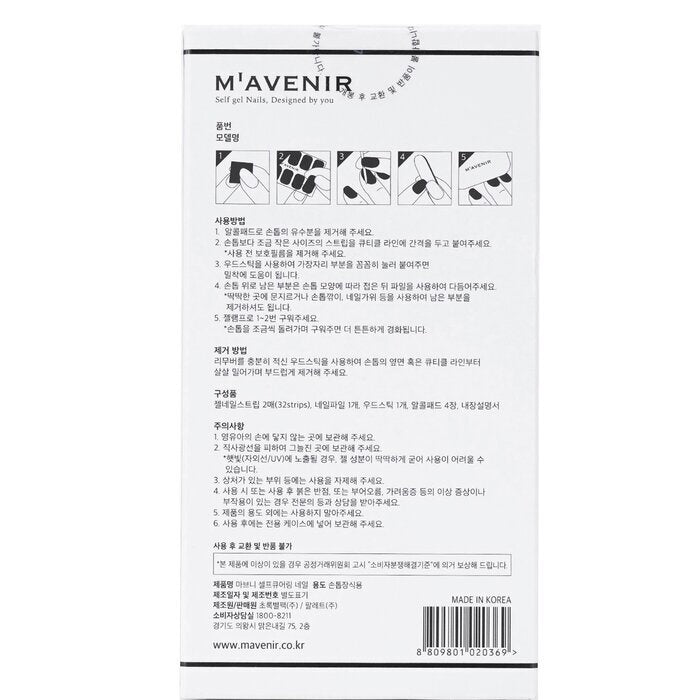 Mavenir Nail Sticker (Patterned) - # Heavenly Nail 32pcs