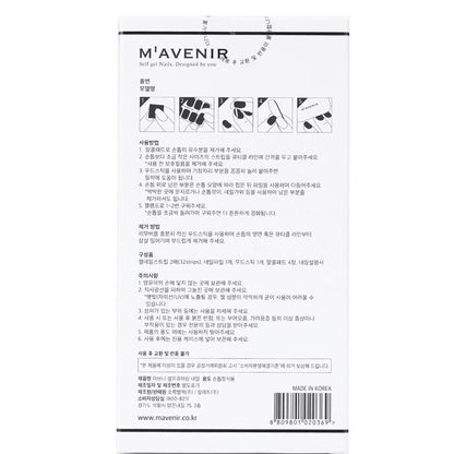 Mavenir Nail Sticker (Yellow) - # Lemon Crumble Pedi 36pcs