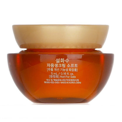 Sulwhasoo Concentrated Ginseng Renewing Cream EX (Miniature) 5ml/0.16oz