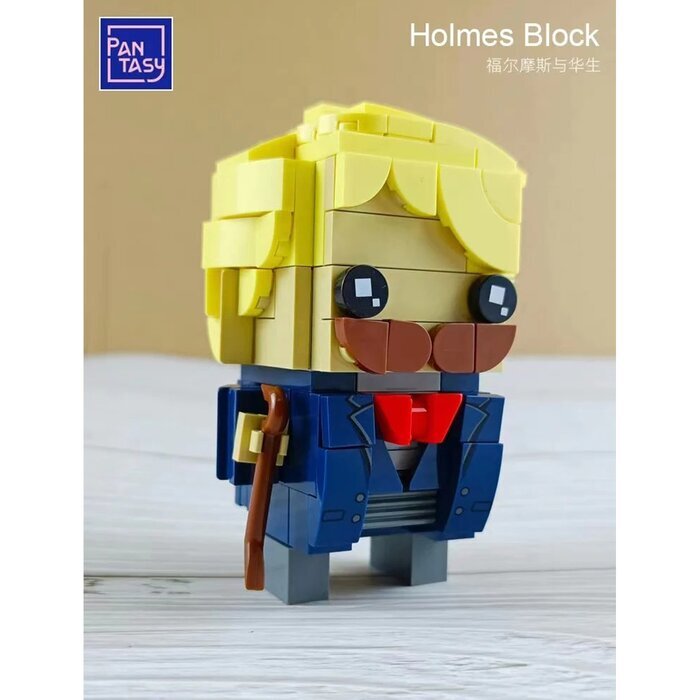 Pantasy Holmes & Watson Building Bricks Set 20*15*8cm