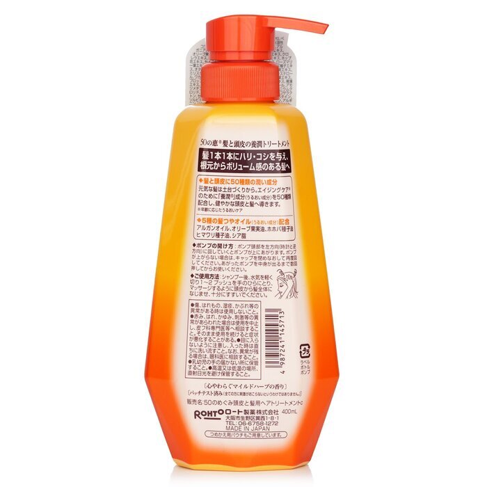 50 Megumi Aging Hair Care Conditioner 400ml/13.5oz