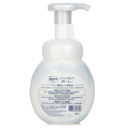 Biore Facial Wash Foaming Mild 160ml/5.4oz